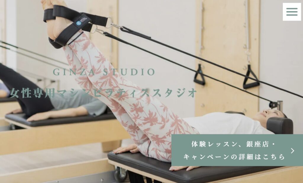 bloom pilates（ブルームピラティス